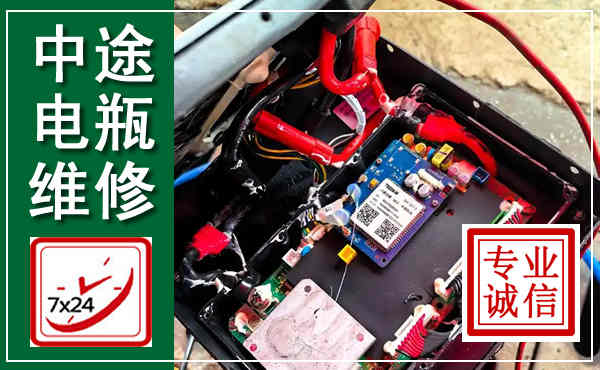 道真汽车换电瓶,附近电瓶维修救援电话