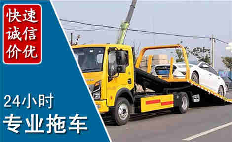 道真拖车救援场景与案例